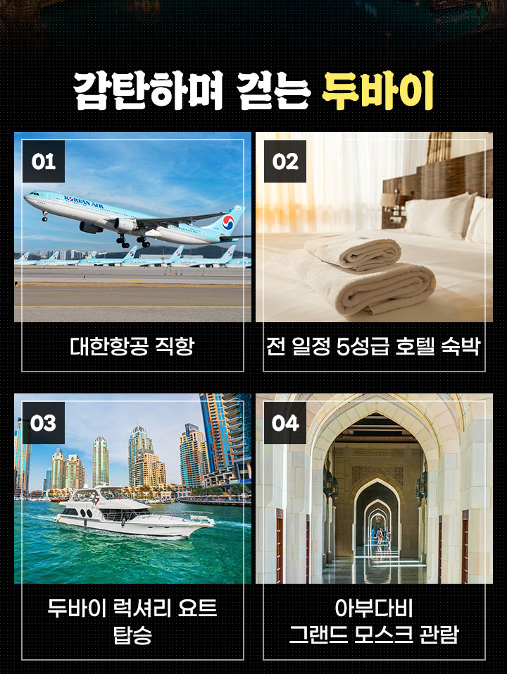 셀링포인트
