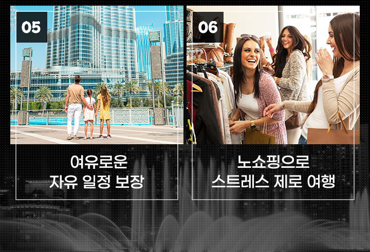 셀링포인트