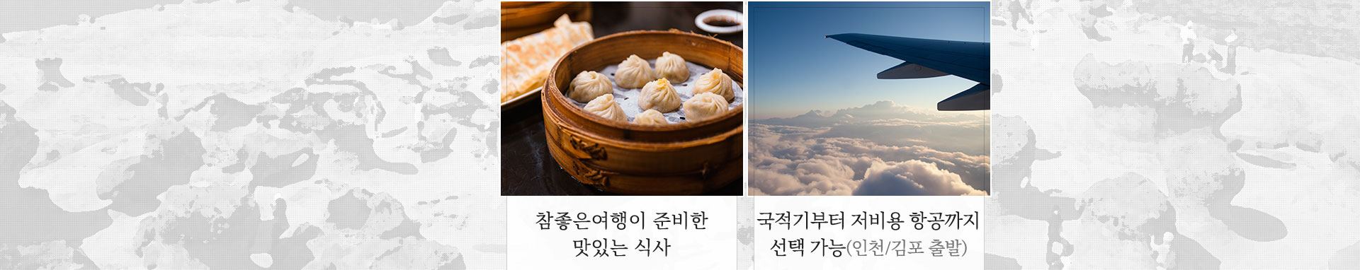 셀링포인트