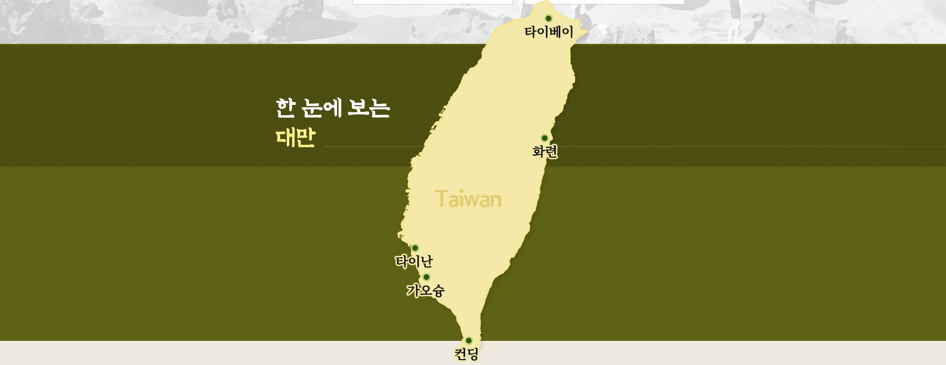 지도