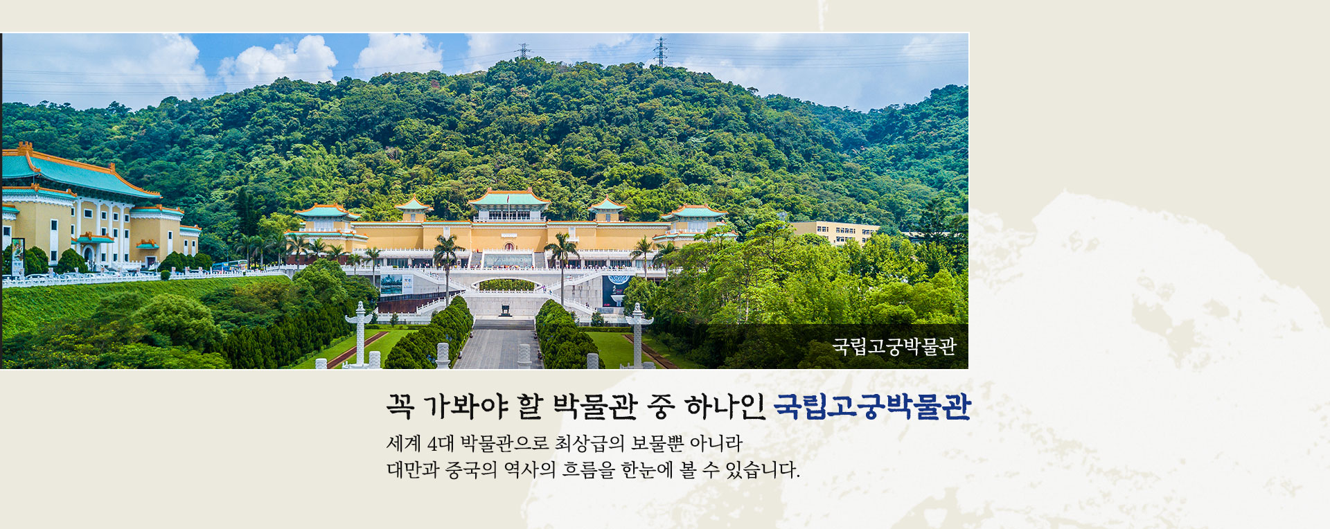 화련