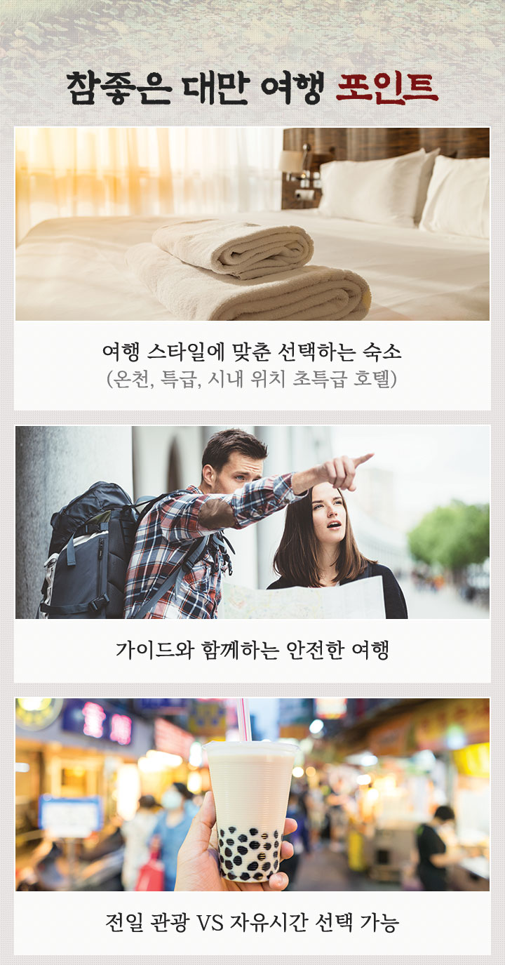 셀링포인트