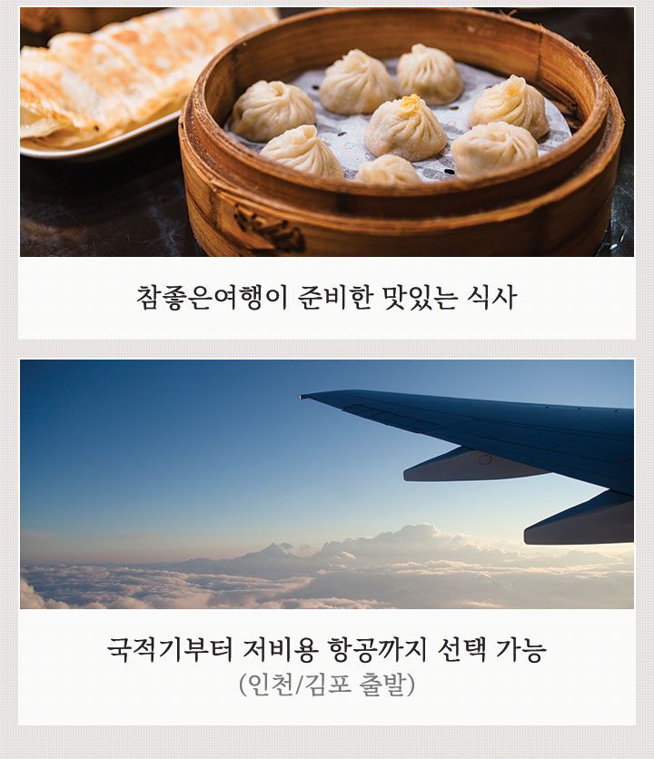 셀링포인트
