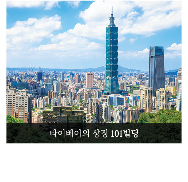 지우펀
