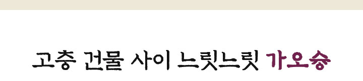 가오슝