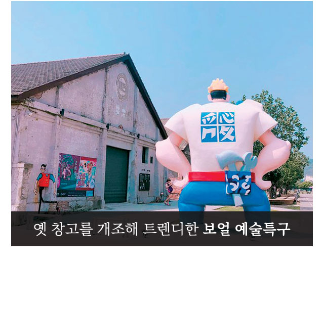 연지담풍경구