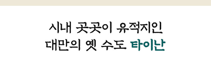 어롼비