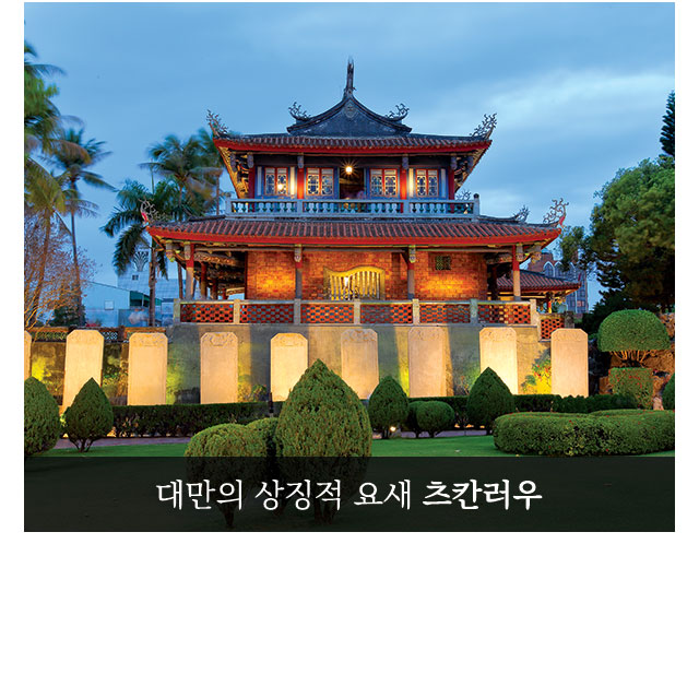 안평고보