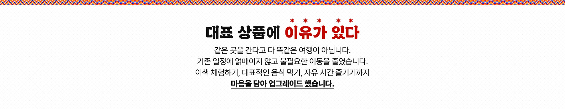 인트로