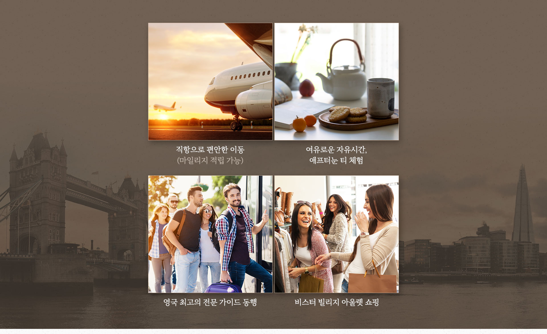셀링포인트