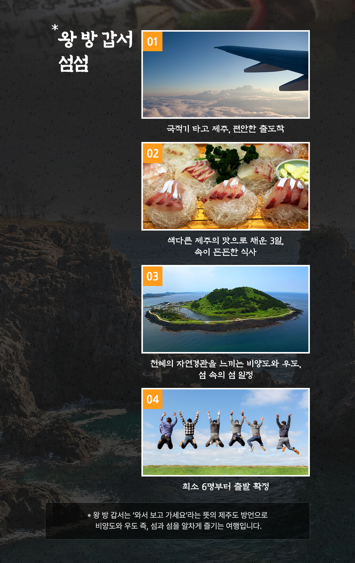 셀링포인트
