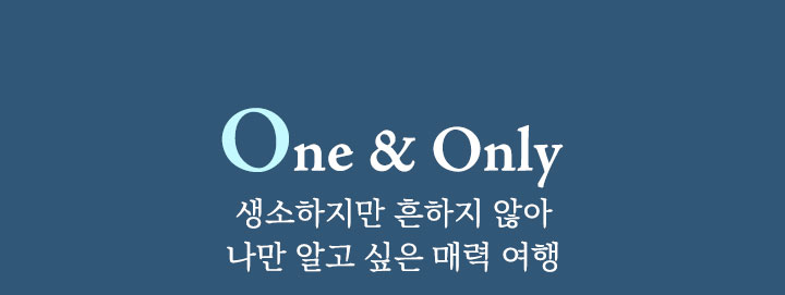 one&only