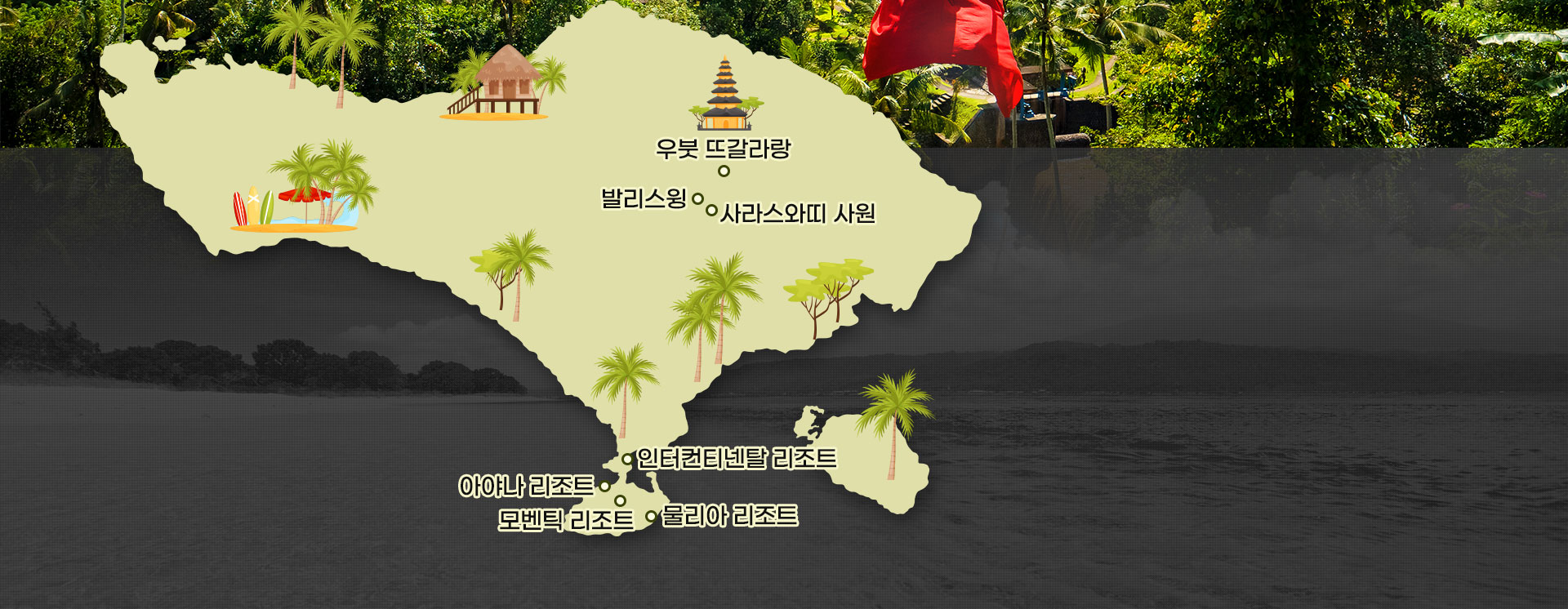 지도