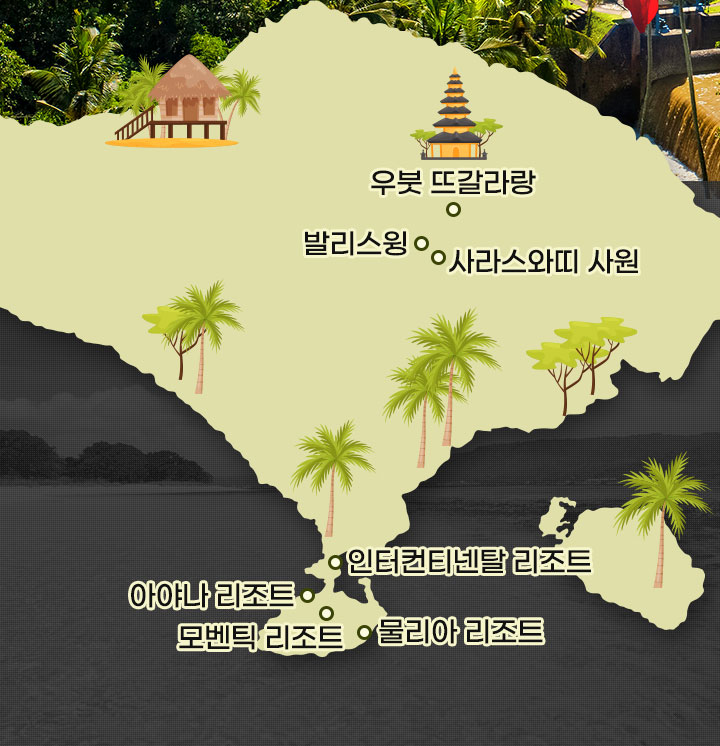 지도