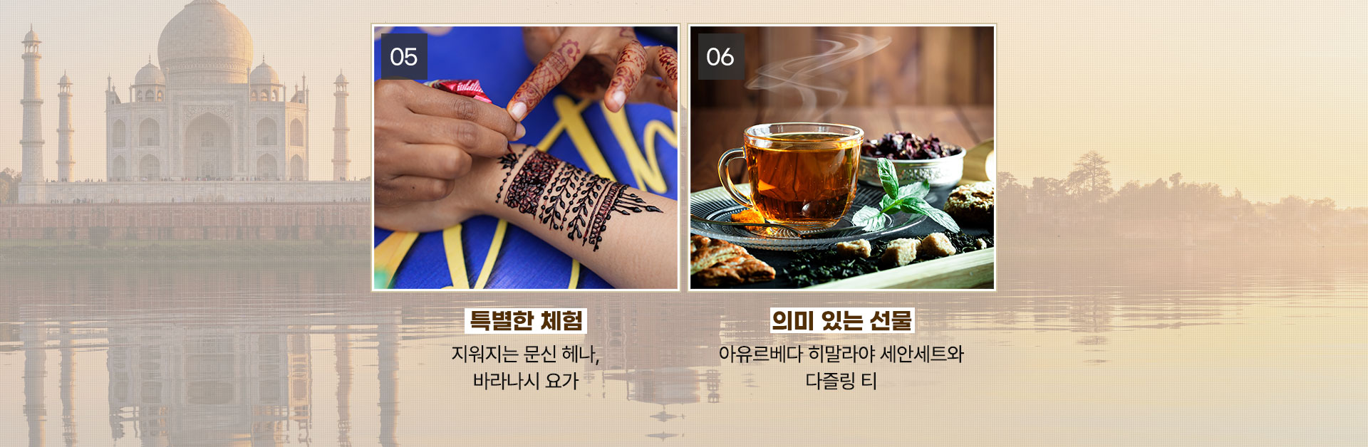 셀링포인트