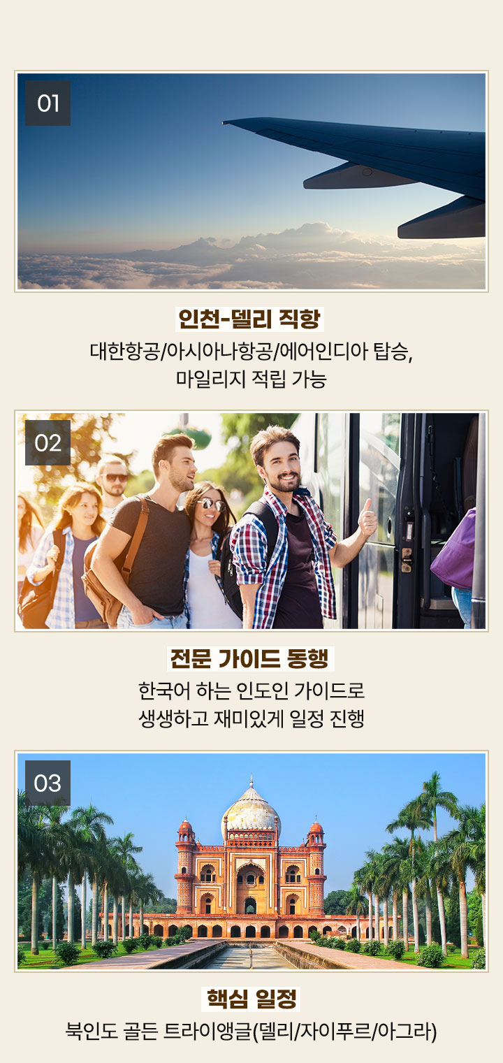 셀링포인트