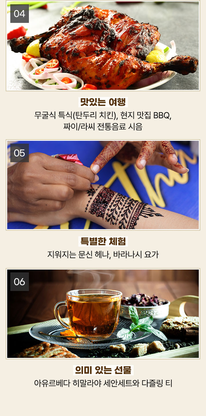 셀링포인트