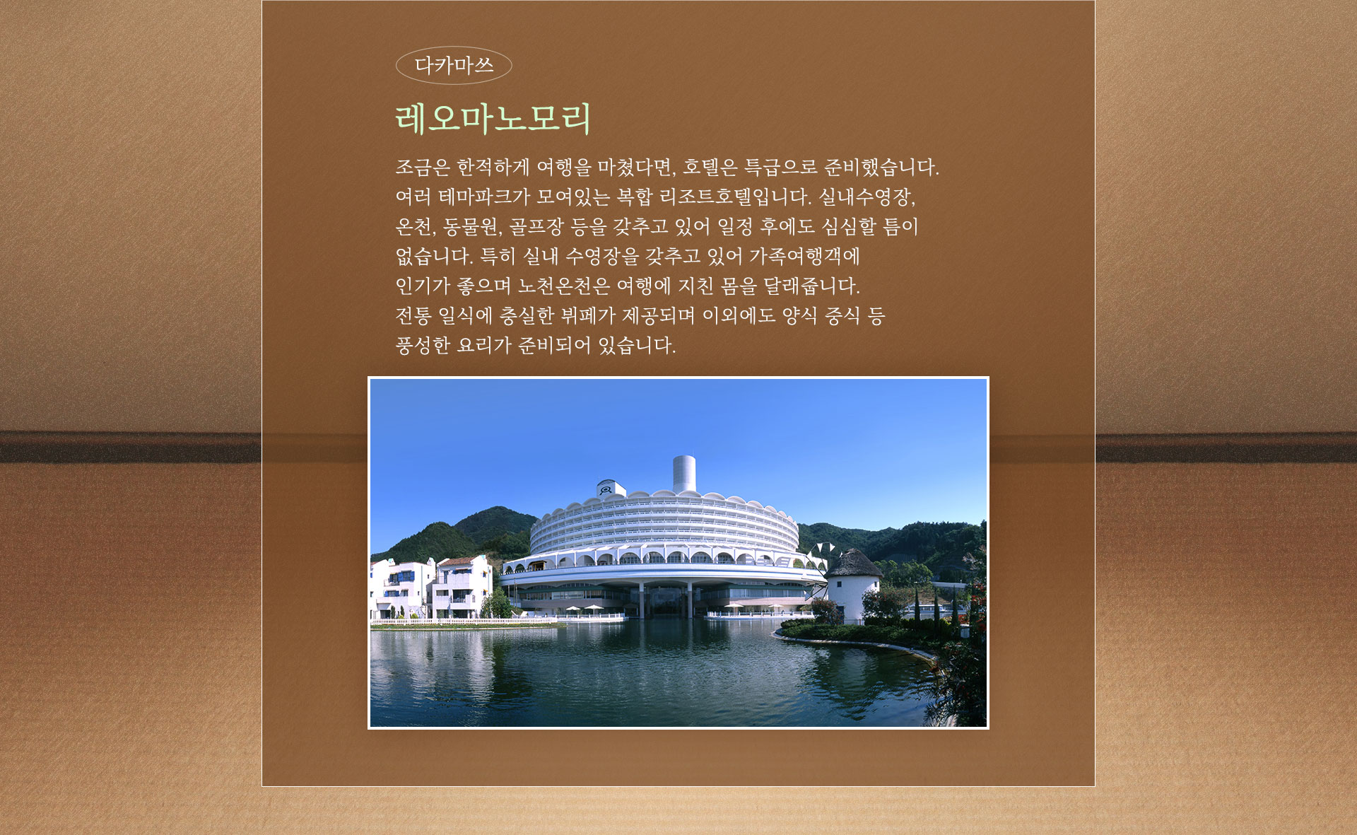 다카마쓰