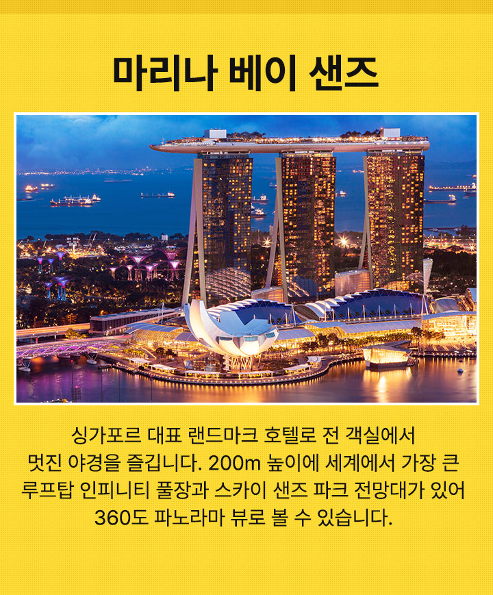 호텔