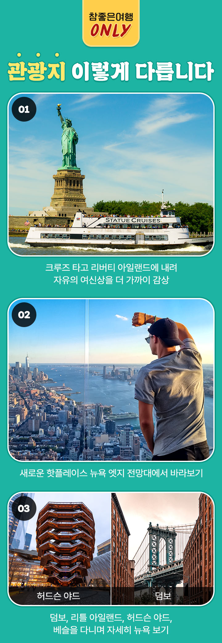 관광지