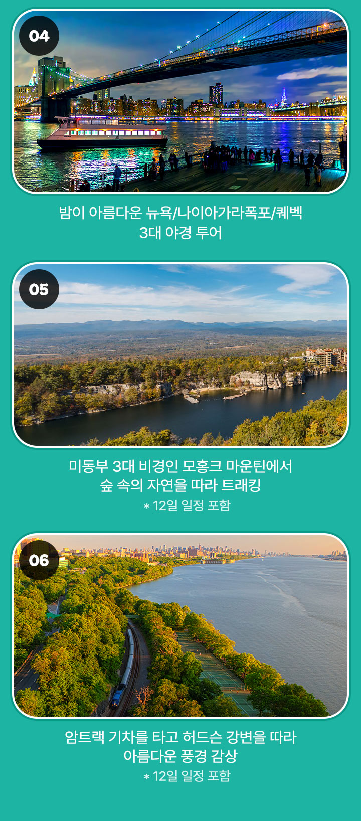 관광지