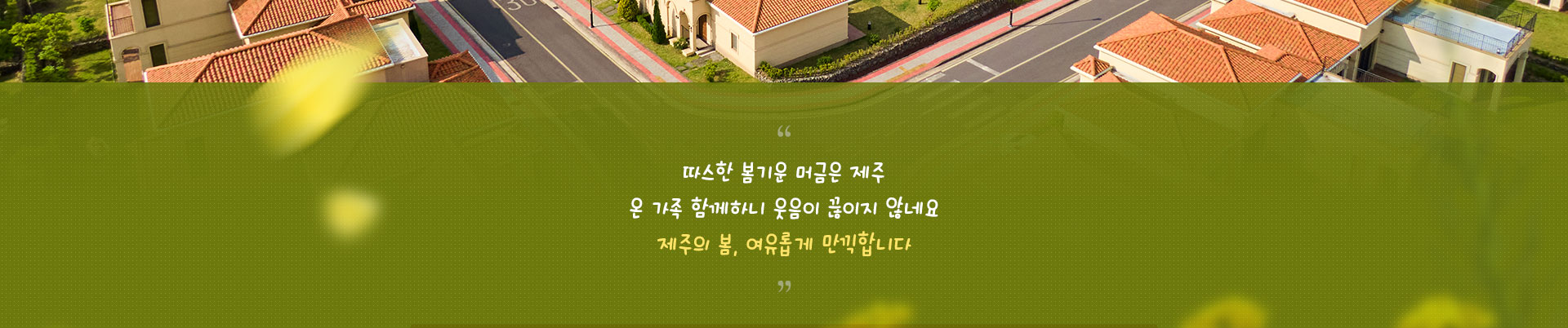 인트로