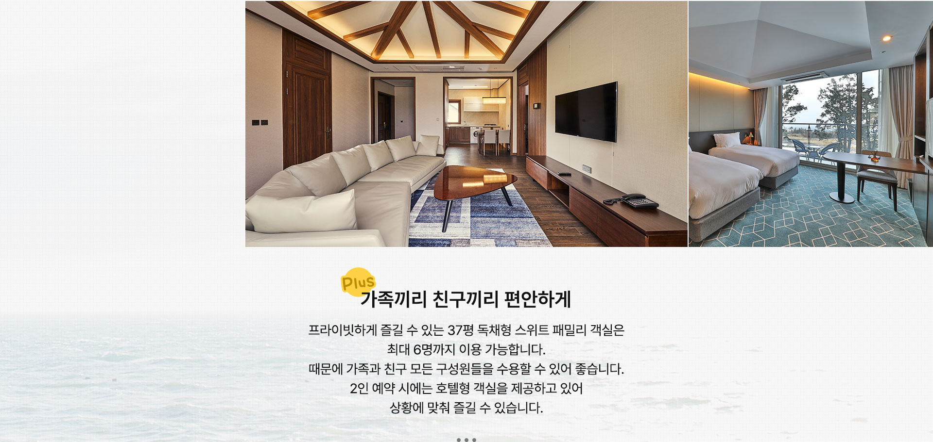 캠퍼트리 호텔 & 리조트