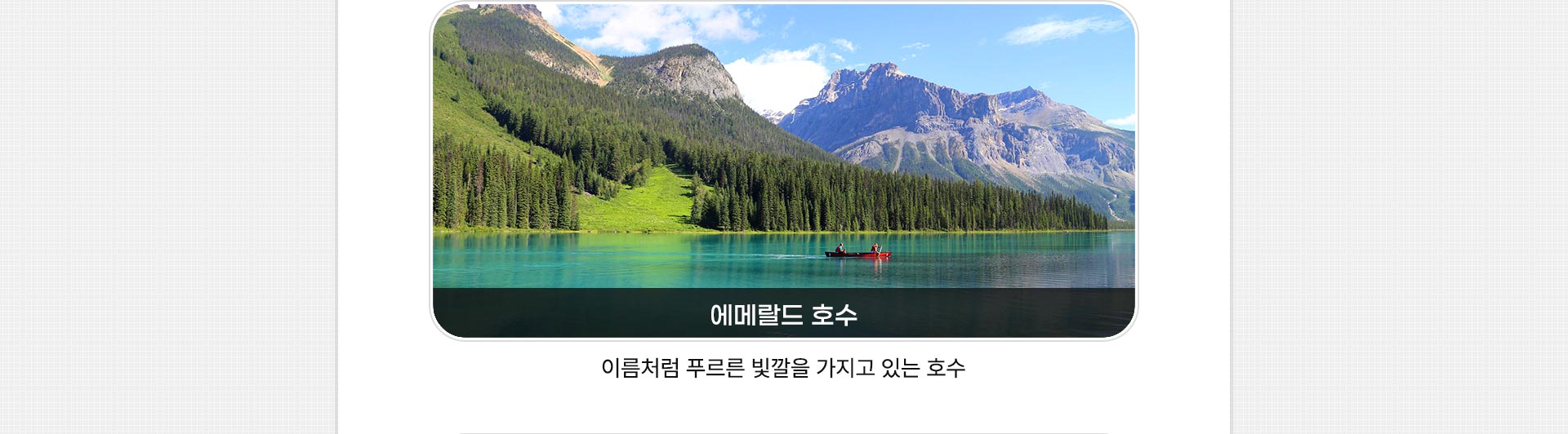 호수