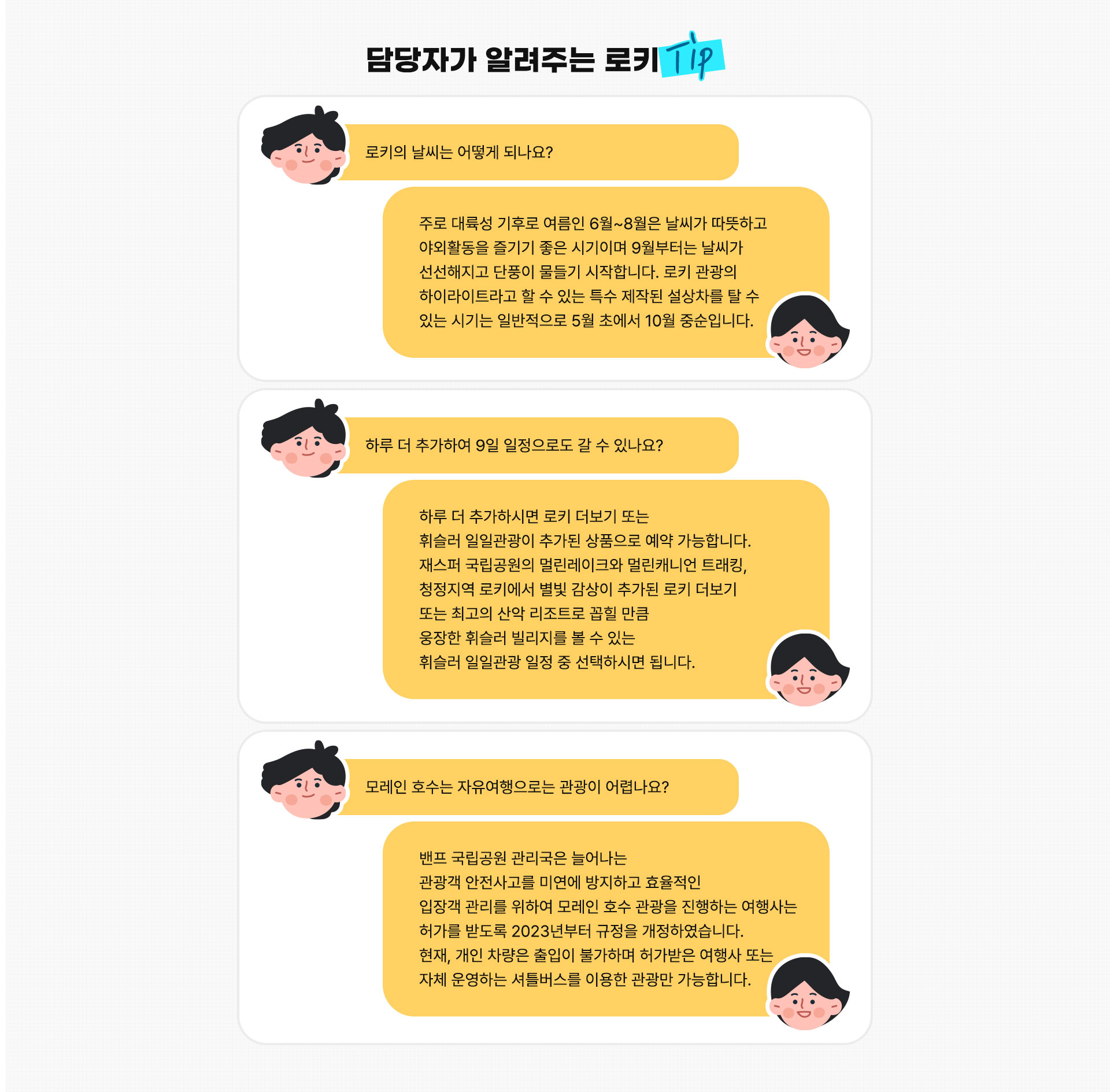 지도