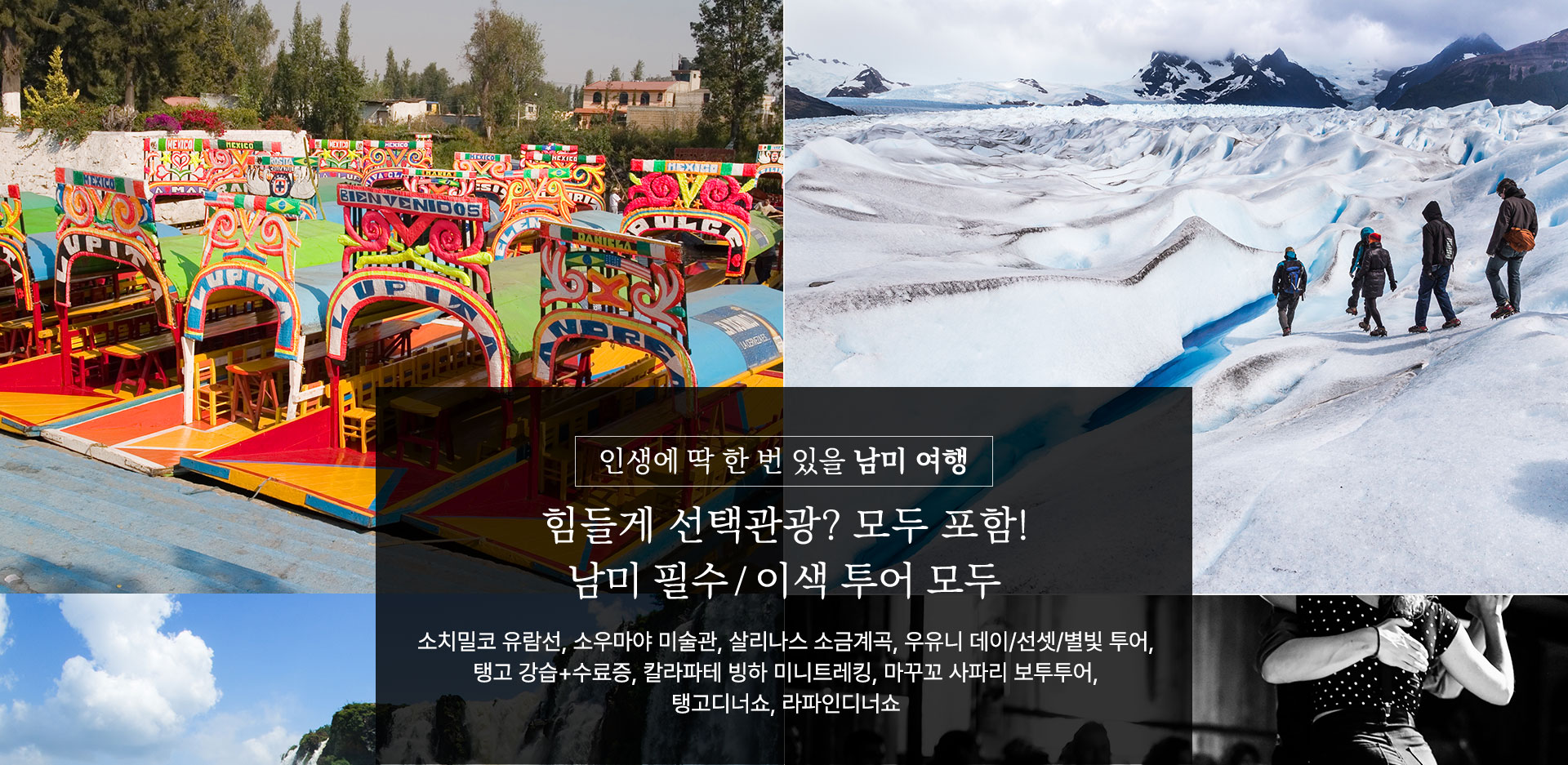 관광지