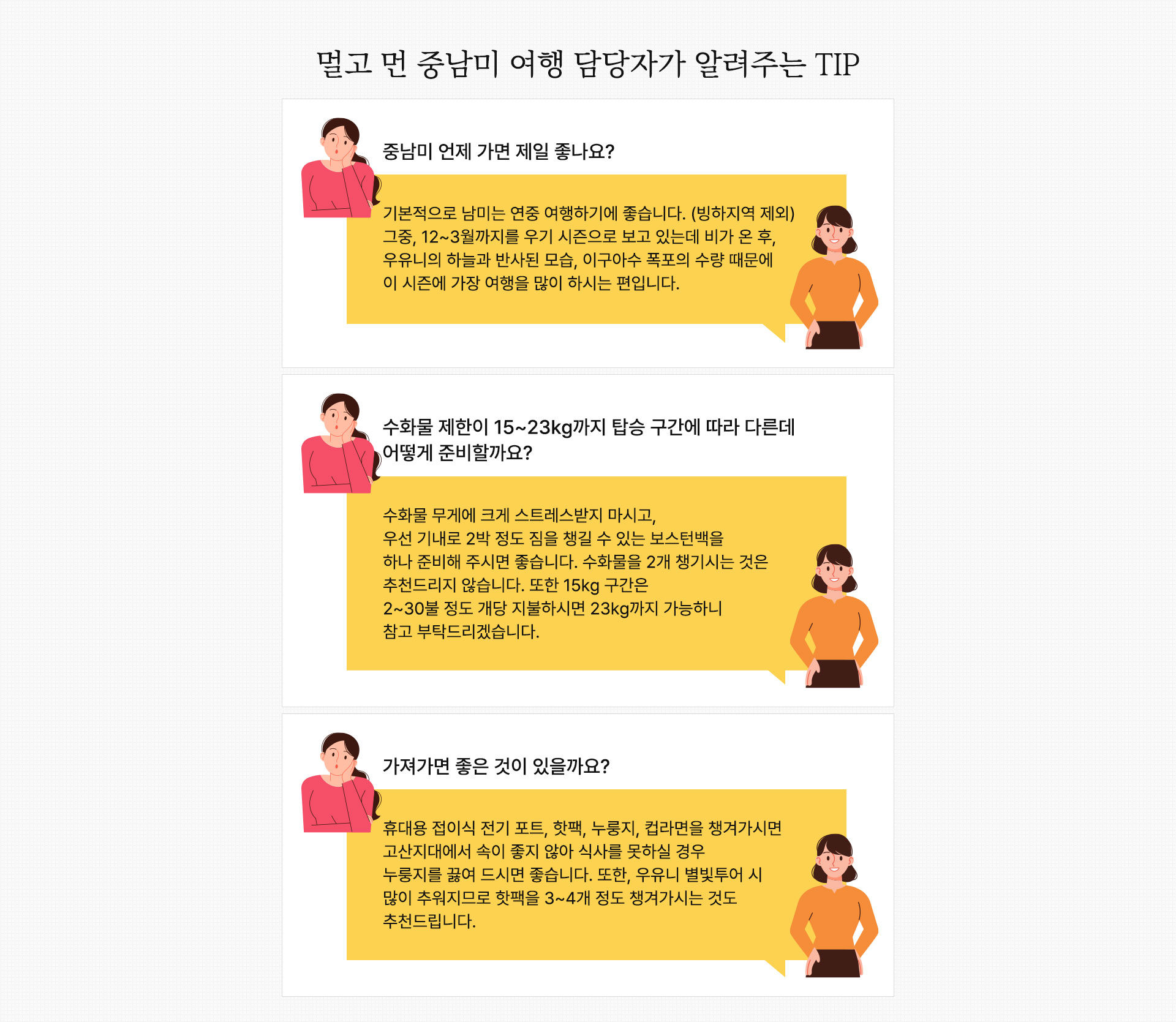 q&a