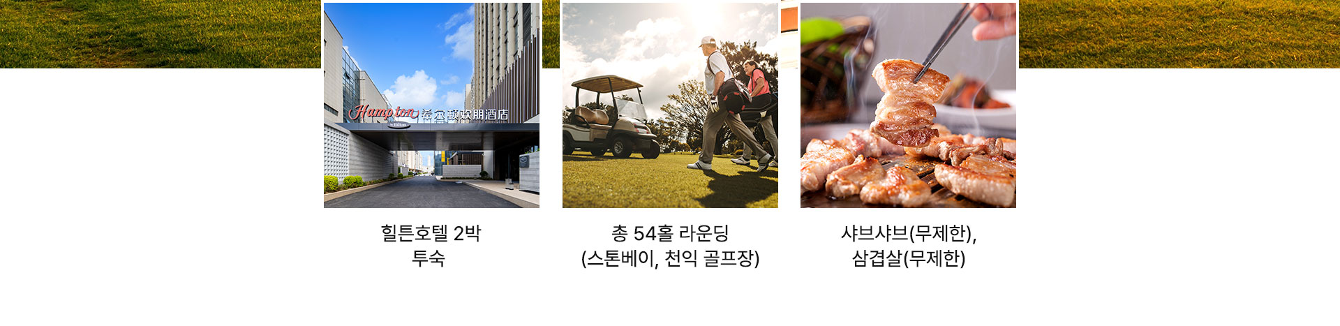 포인트