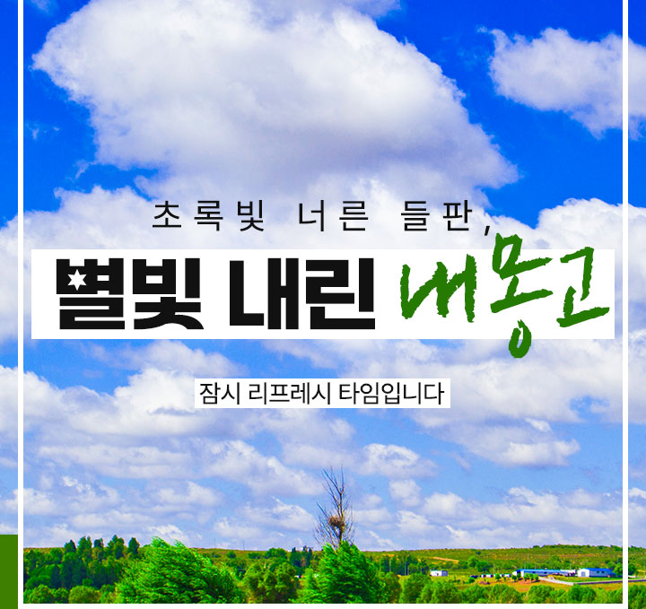 상단