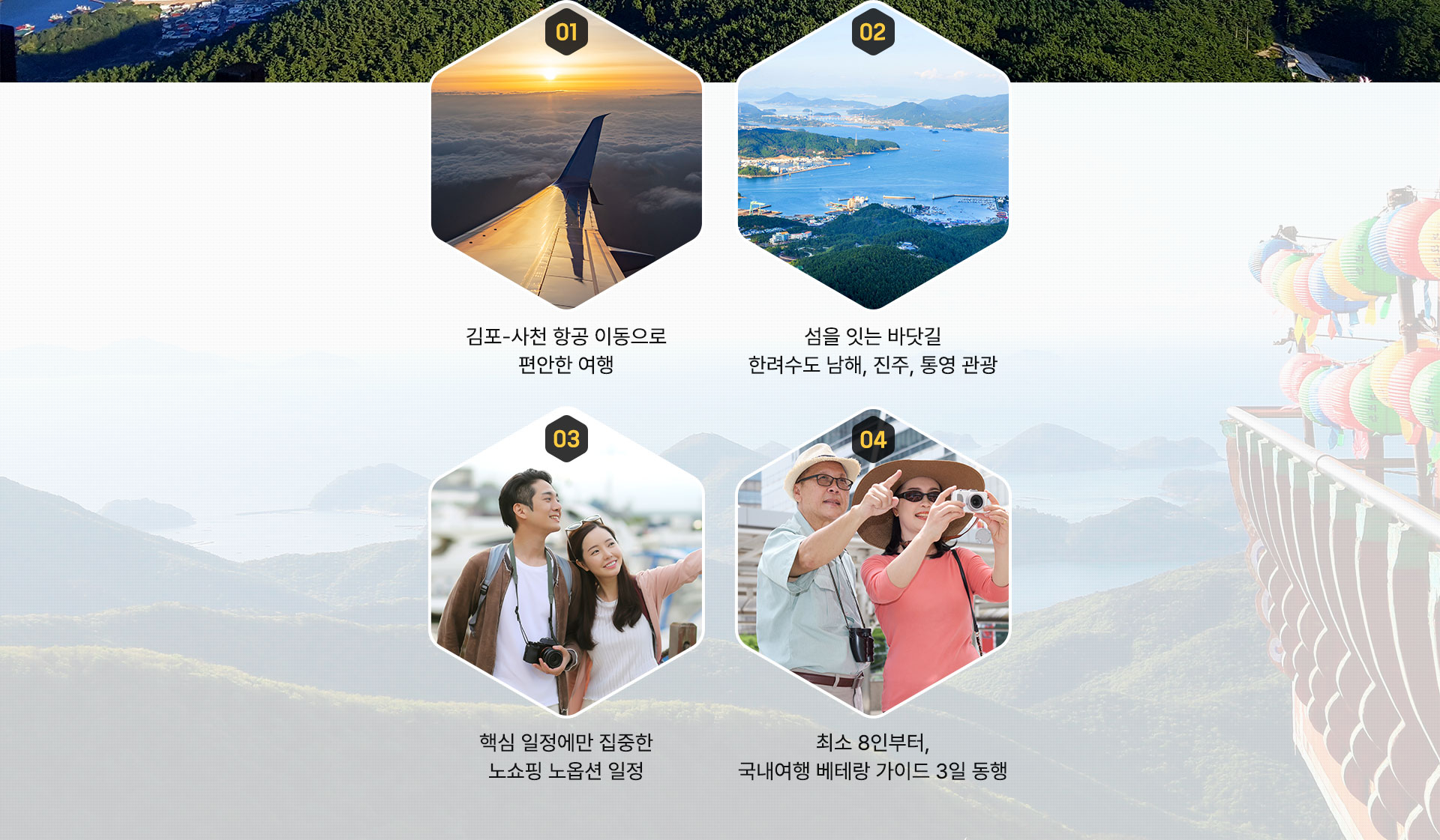 포인트
