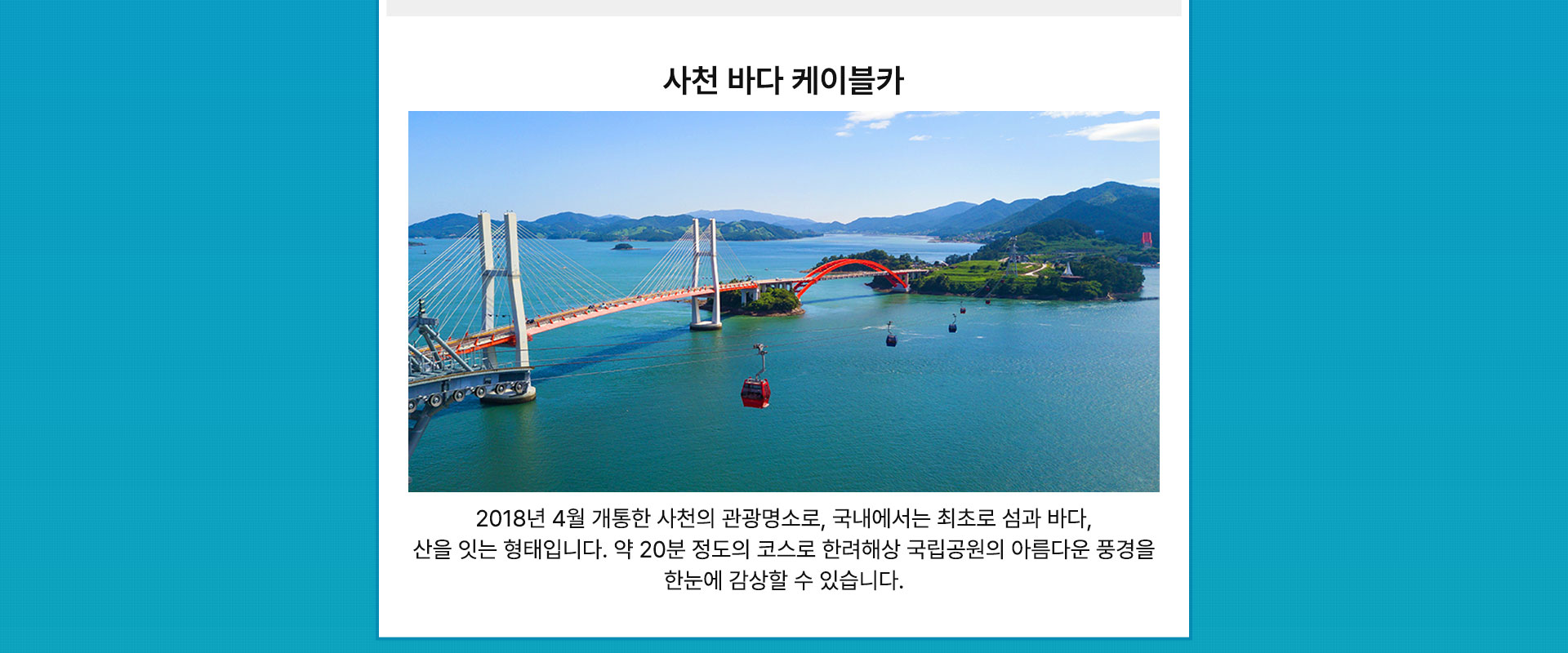 진주