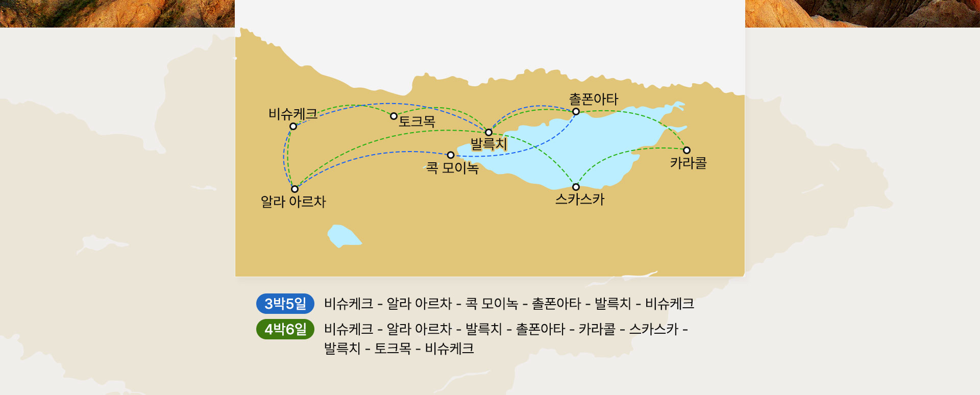 지도