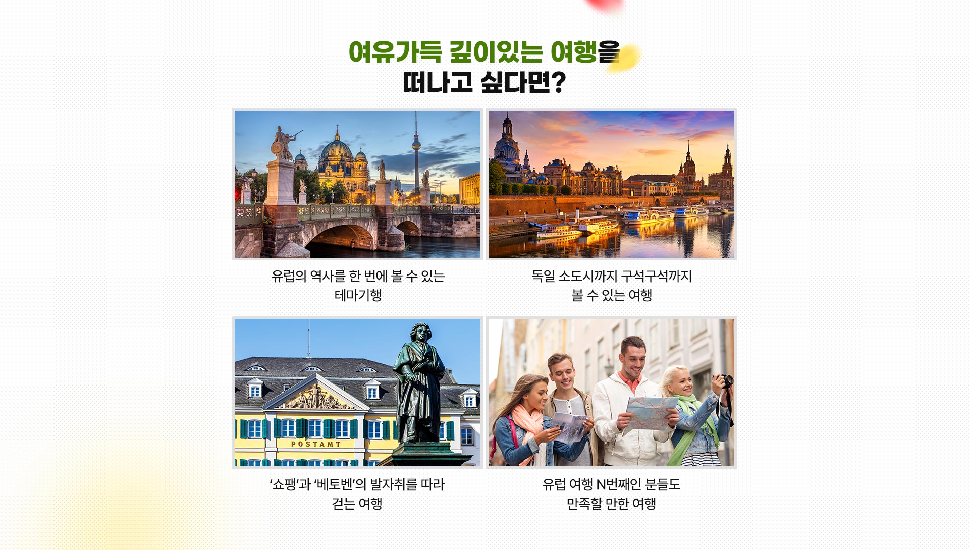 포인트