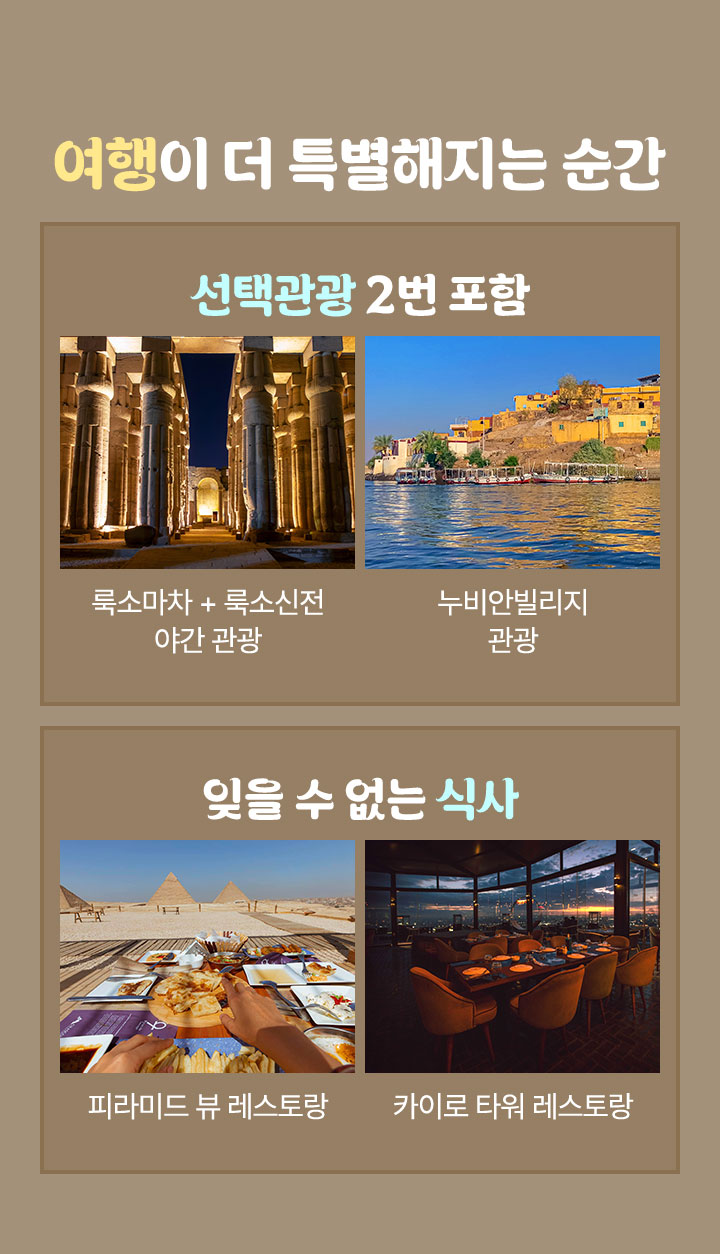 관광자