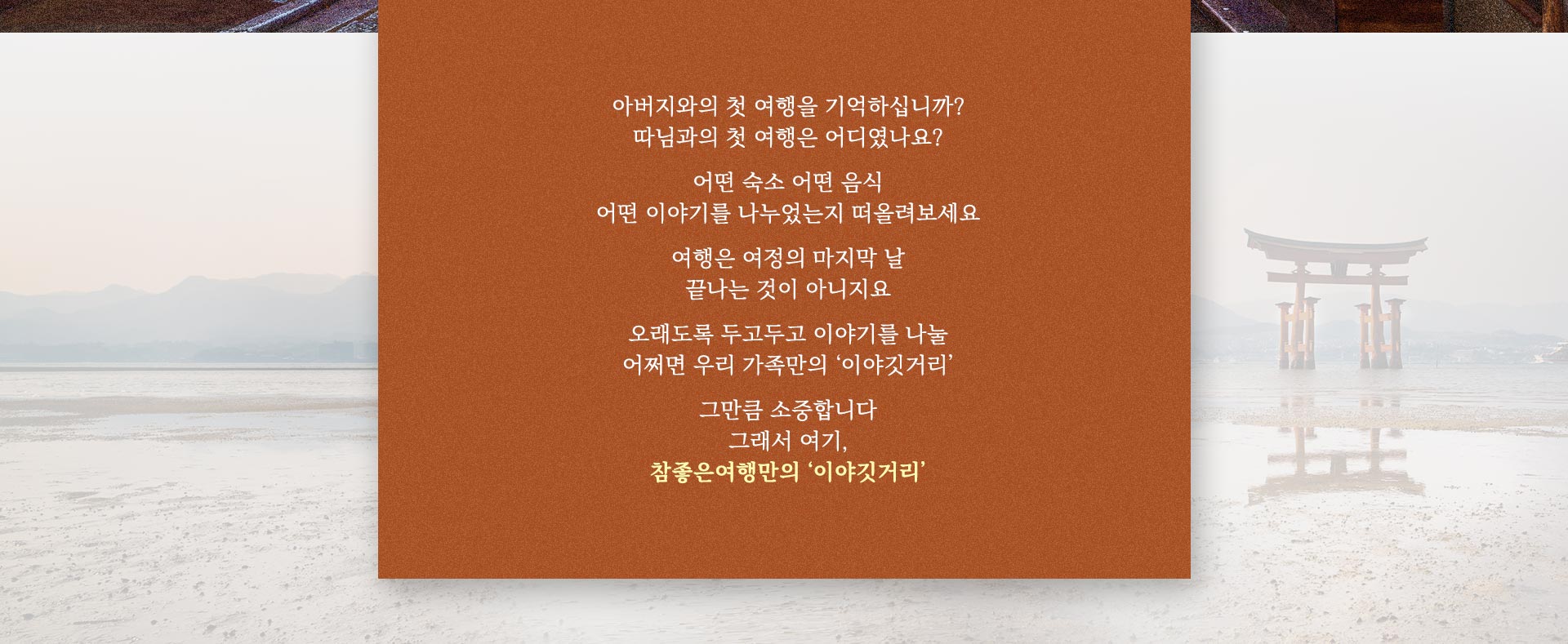 인트로