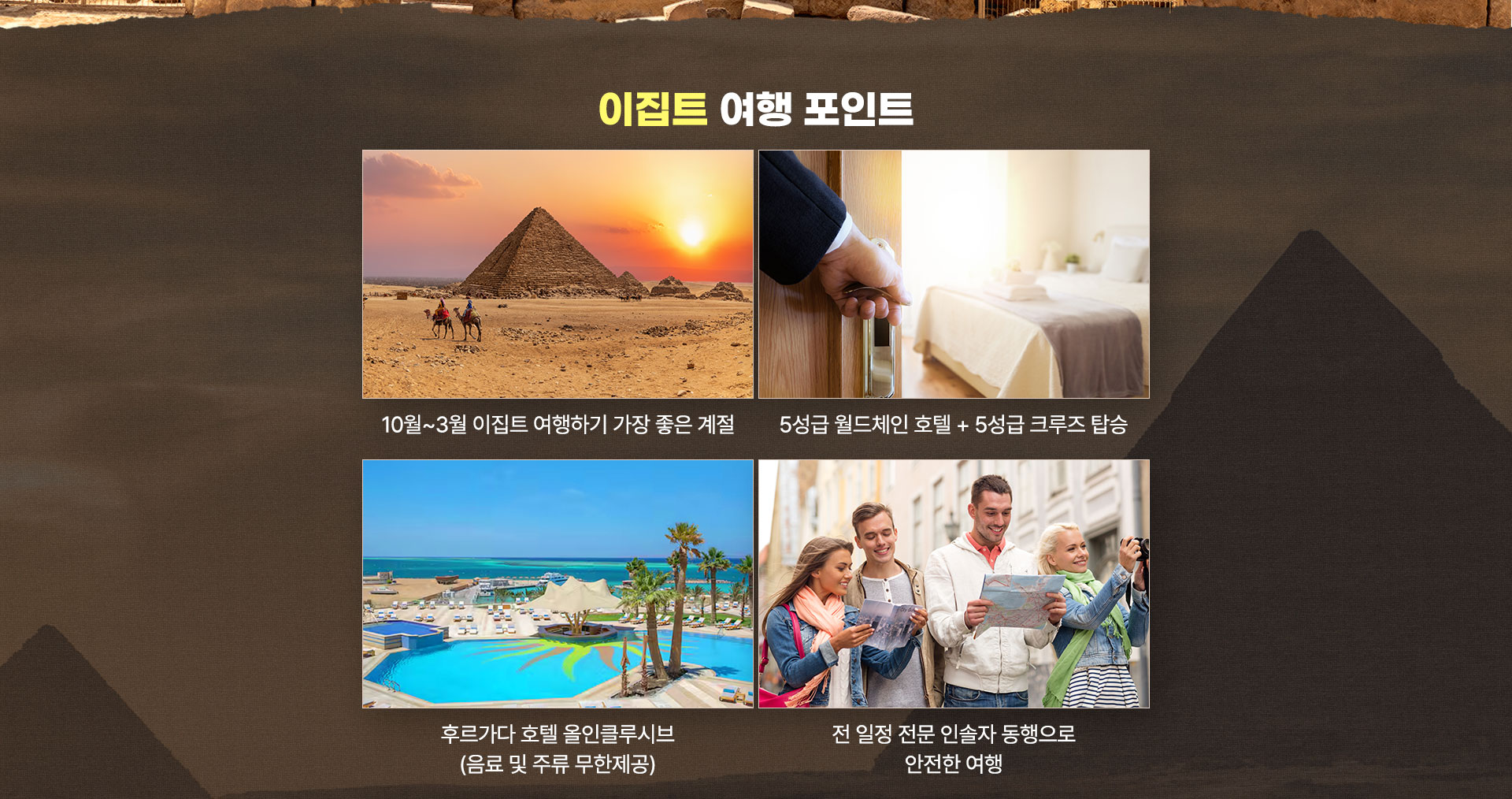 포인트