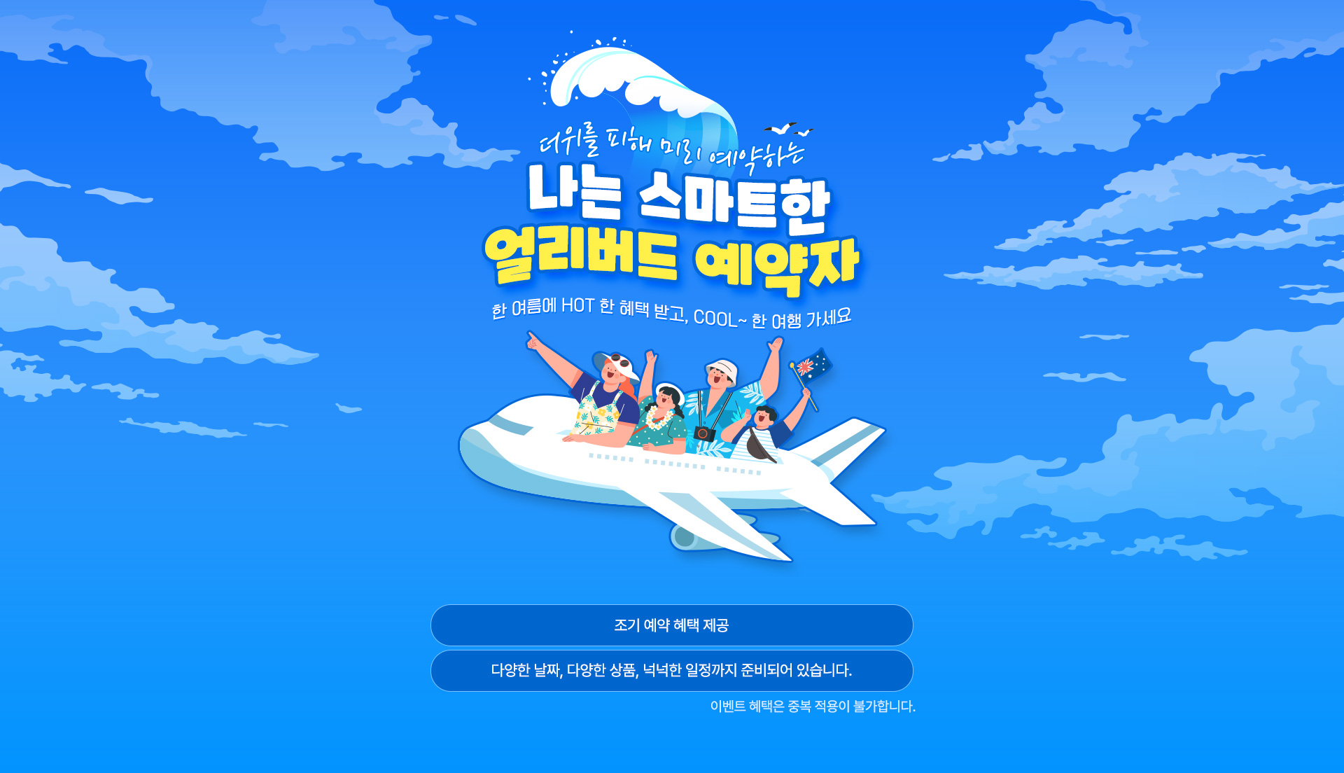 컨텐츠