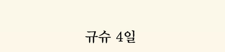 컨텐츠