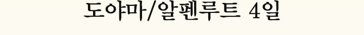컨텐츠