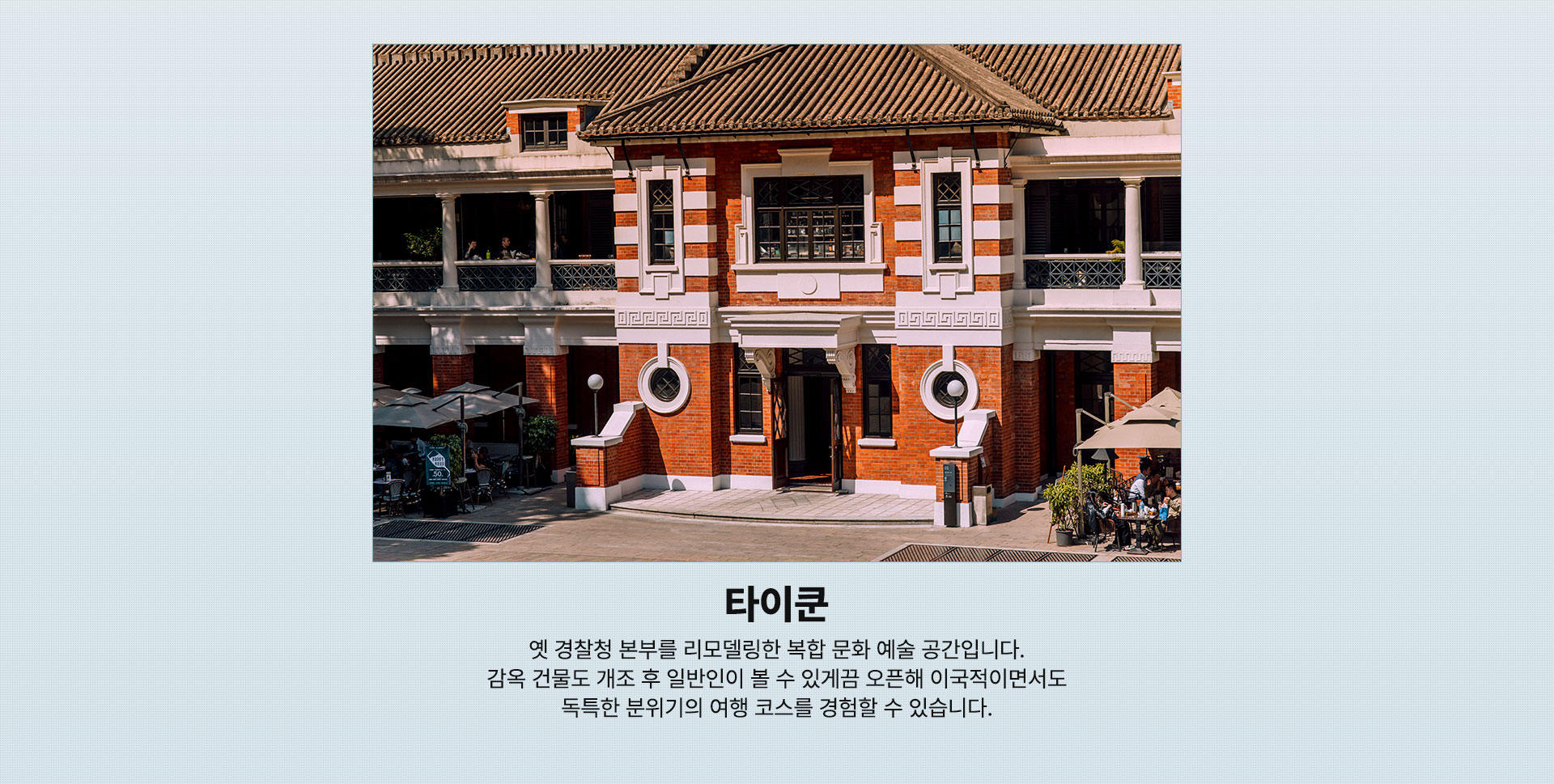 타이쿤