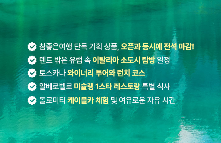 컨텐츠