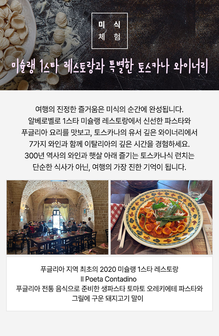 컨텐츠