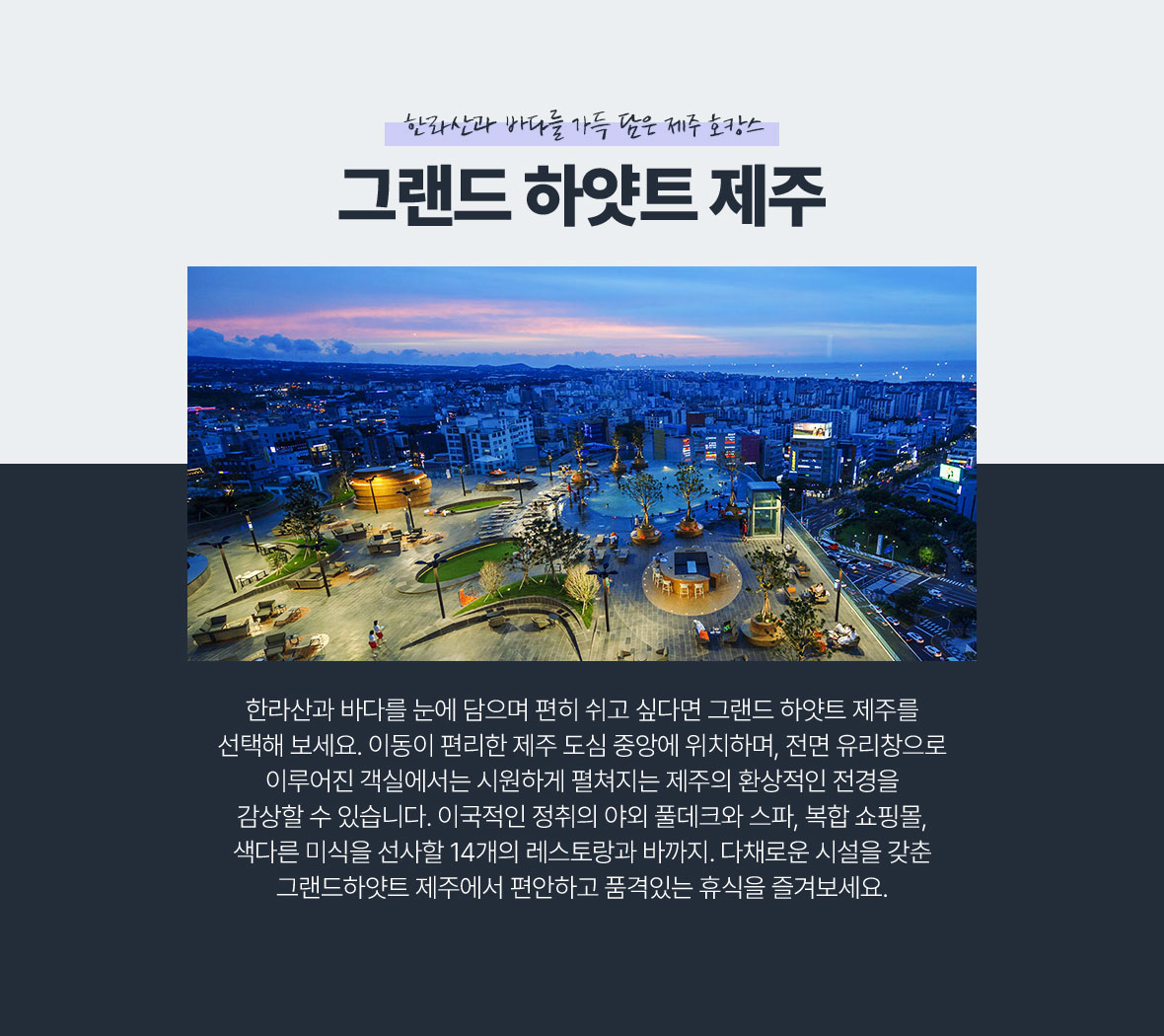 기획전 이미지