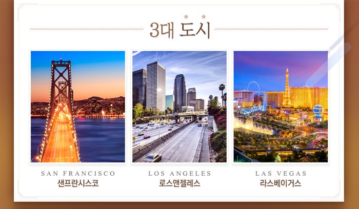 상품상세정보 - 좋은날, 좋은여행 참좋은여행 상품상세정보 - 좋은날, 좋은여행 참좋은여행